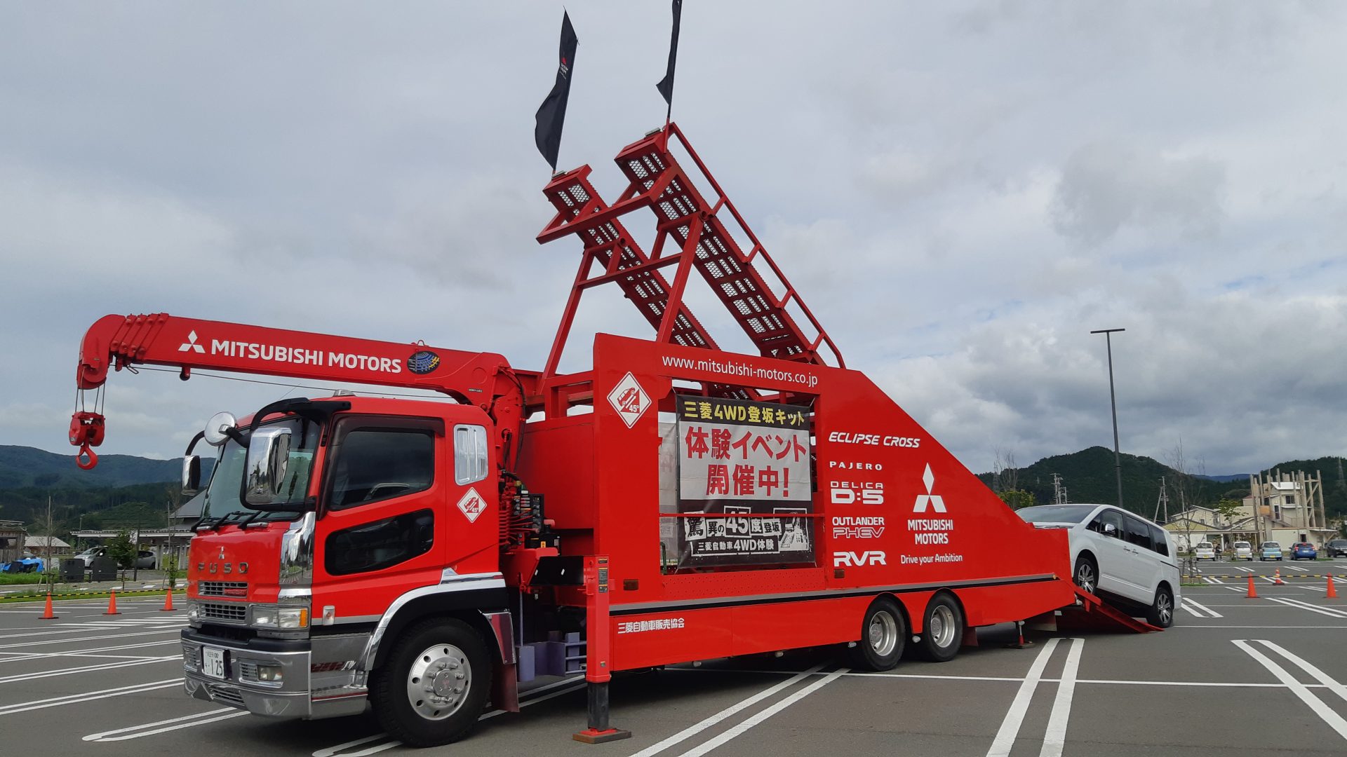 たくさんのご来場ありがとうございました！ - 岩手三菱自動車販売株式会社