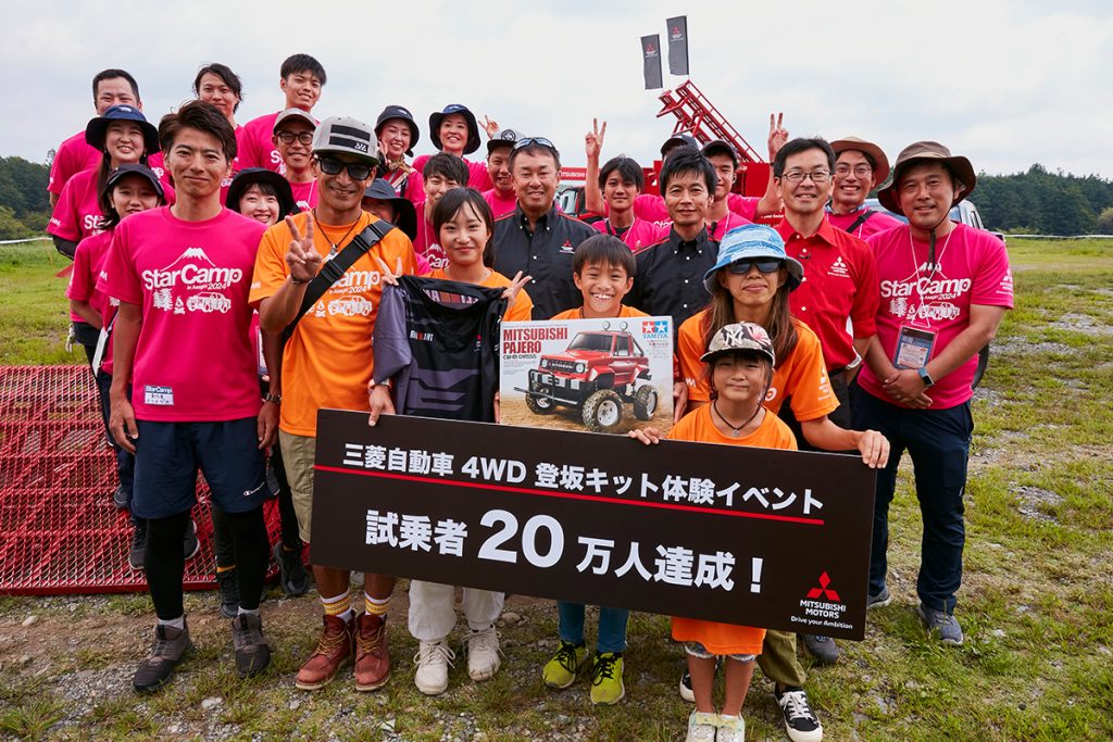 ２０万人目となったお客様